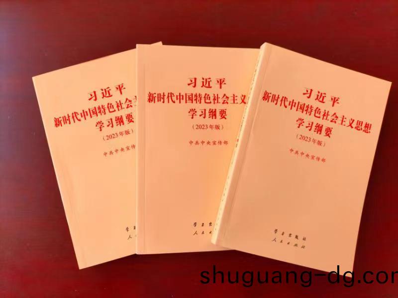 百度圖片_20230706151333.jpg 百度圖片(pian)_20230706151333.jpg